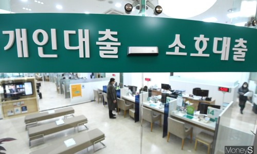 신용세탁 이미지