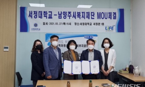 서정산업개발 이미지