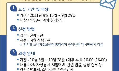 와이법률사무소 이미지