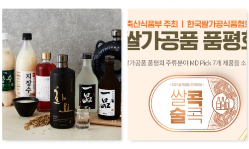 주식회사 일품 이미지