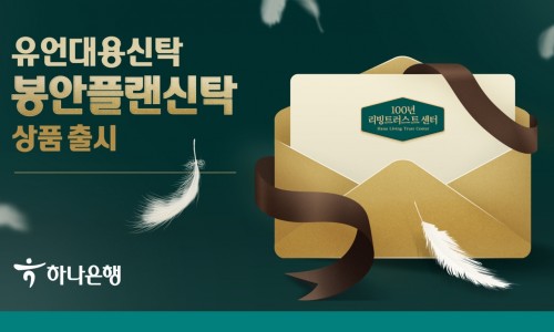 하나리빙 이미지