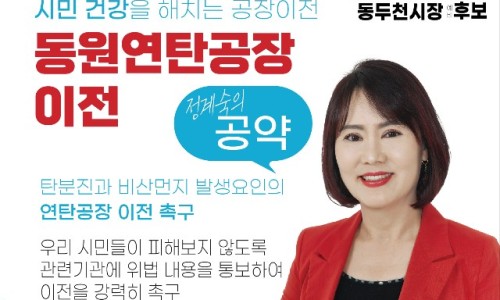 경기동원연탄 이미지