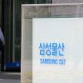 디에스엔지 이미지
