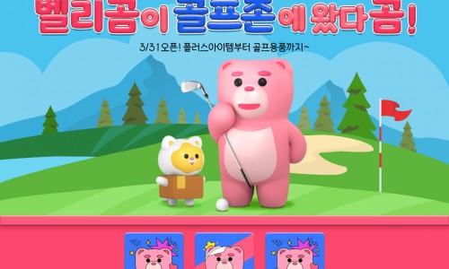 에이스골프존 이미지