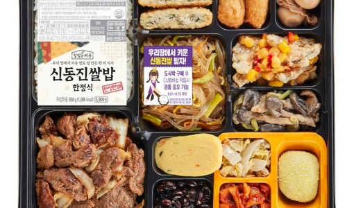 한정식궁원 이미지