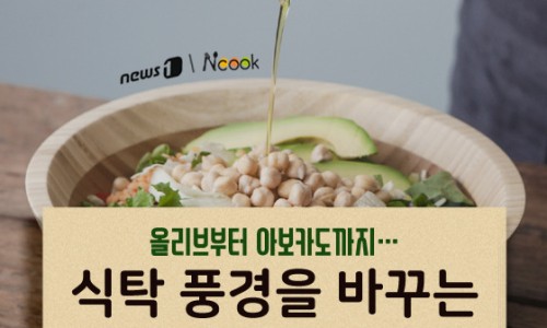 식탁풍경 이미지