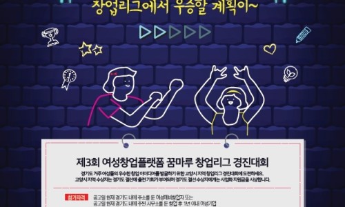 모바일쇼핑호스트아카데미 이미지