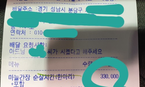 원닭강정 이미지