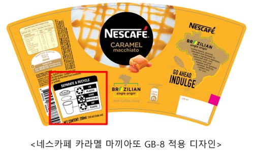 SR테크노팩 이미지