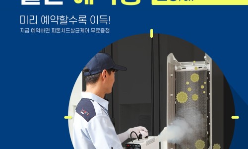 종합홈에어컨 이미지