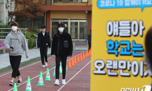 이룸수학학원 이미지