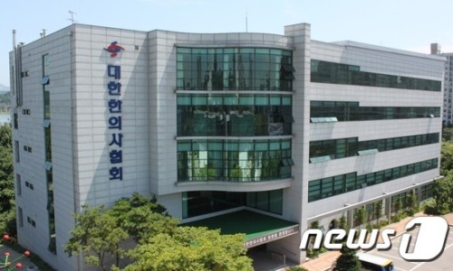 원한의원 이미지