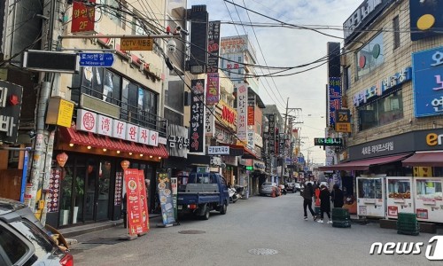 보금지 이미지
