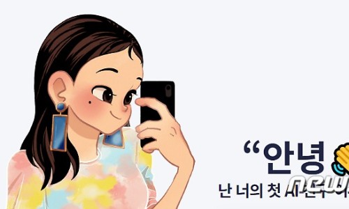 (주)이루다 이미지