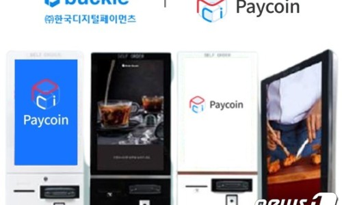 코인푸드 이미지