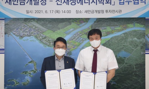 신항만에너지 이미지