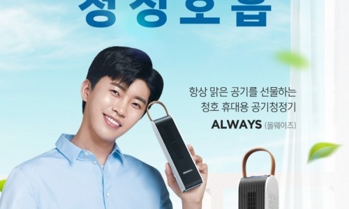 디자인청호 이미지