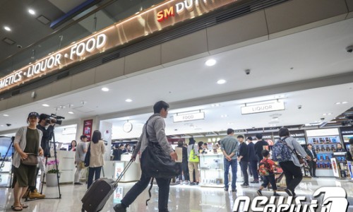 롯데김해공항면세점 이미지