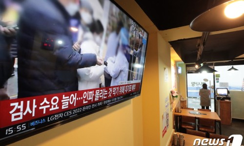 탑나래 이미지