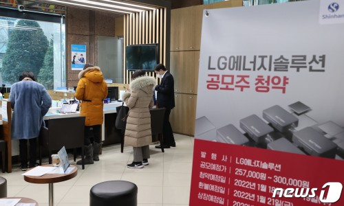 엘지에너지 이미지