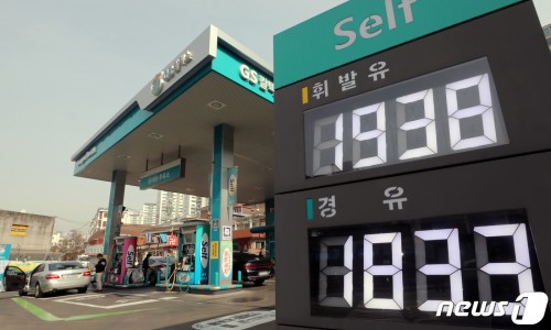 대로주유소 이미지