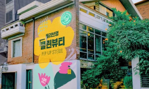 (주)클린뷰티 이미지