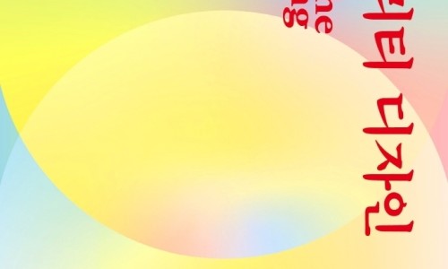 OID디자인 이미지