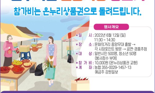 중앙시민전통시장 이미지
