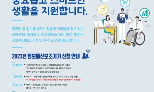 소리정보통신 이미지
