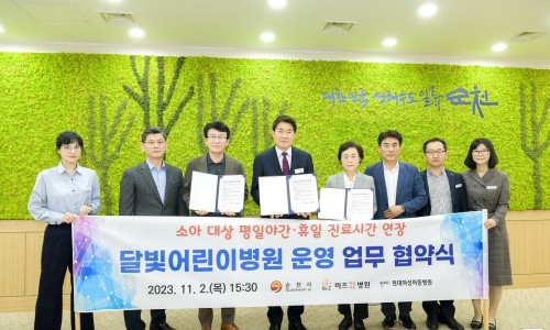 플러스아이미코병원 이미지