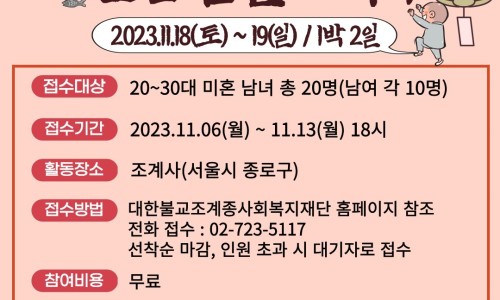인사동우리옷 이미지