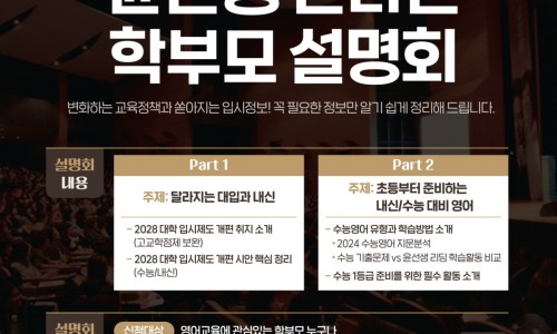 문학초등학교 이미지