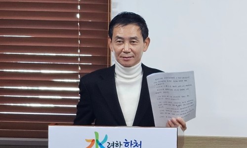 고향찬반 이미지