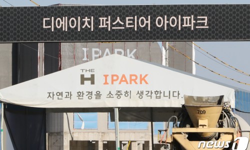 디에이치테크노 이미지