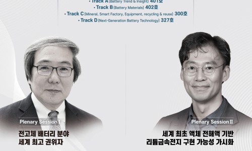 혜안엔지니어링 이미지
