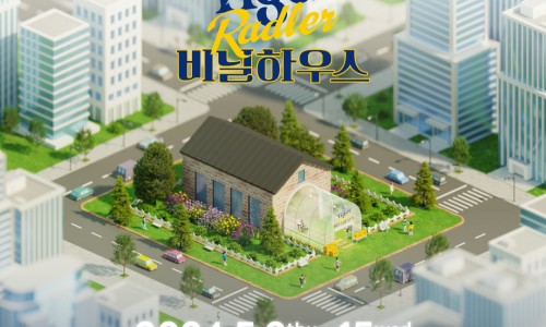 고고 비닐 이미지
