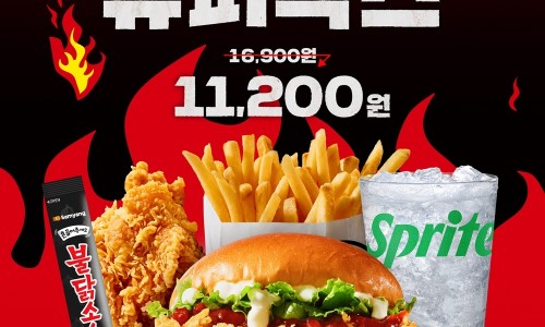송정슈퍼 이미지