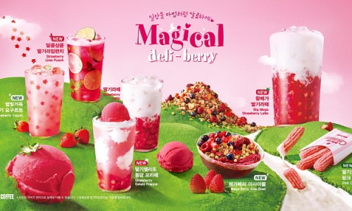 베리의커피 이미지