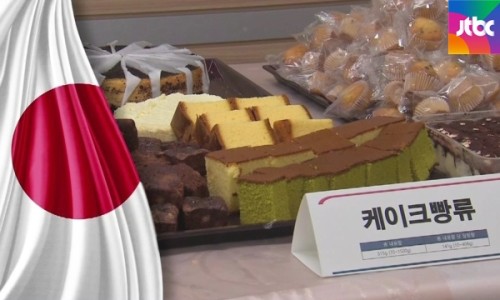 메종드빵 이미지
