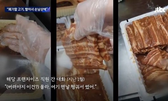 송추가마골 이미지