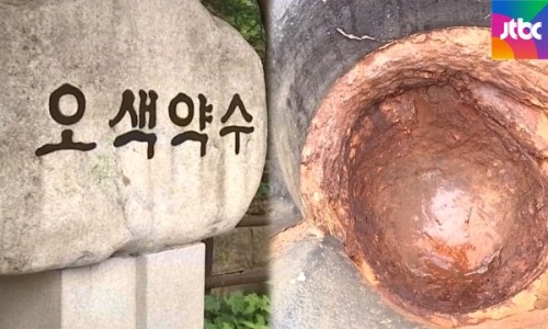 라몬타냐 이미지