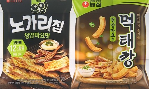 우리동네노가리 이미지
