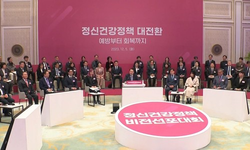 정신건강랩 이미지
