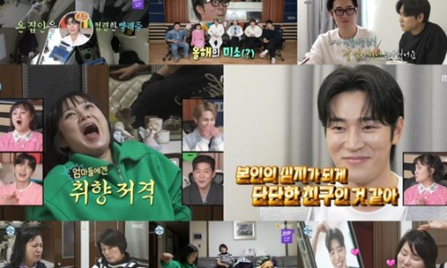 엄마집 이미지