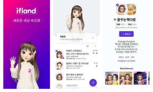 이프랜드 이미지