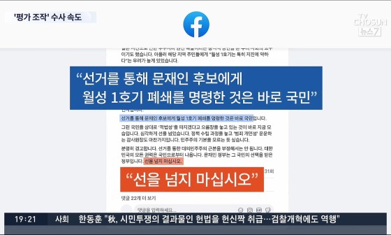 월성가스 이미지