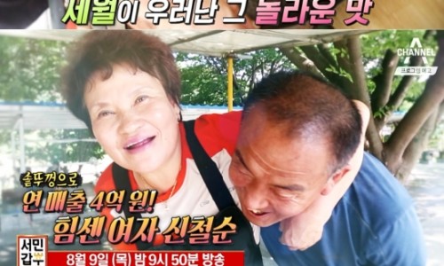 서민메기매운탕` 이미지
