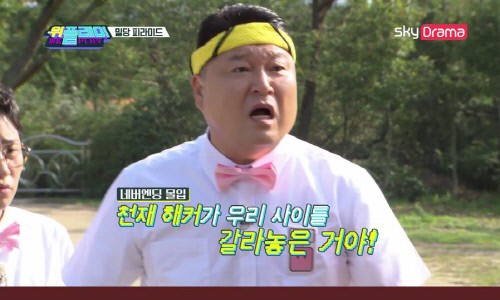 위플레이스포츠 이미지