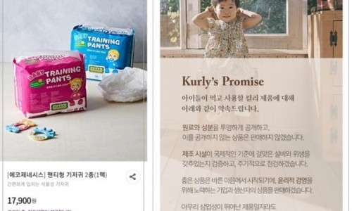 소비자마켓 이미지
