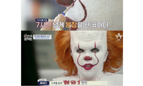 크리스챤쇼보미용학원 이미지